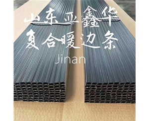泰安中空玻璃暖边条设备
